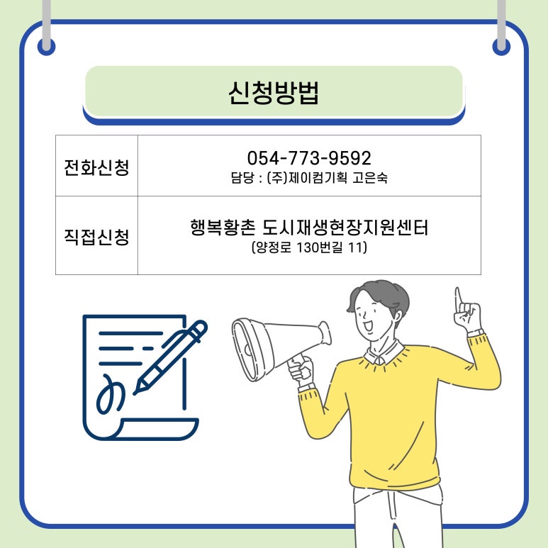 지담차문화교육원 이미지