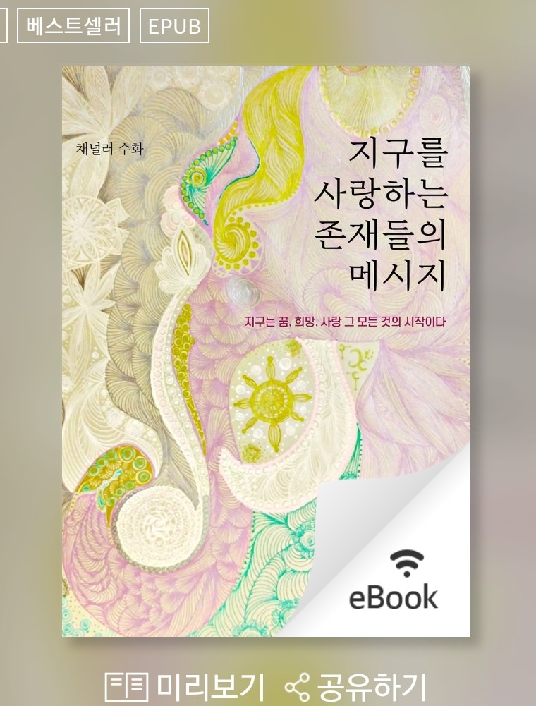 빼뽀네 이미지