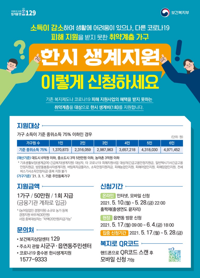 원지원 이미지