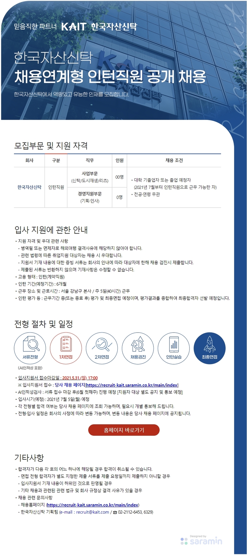 지에스자산 이미지