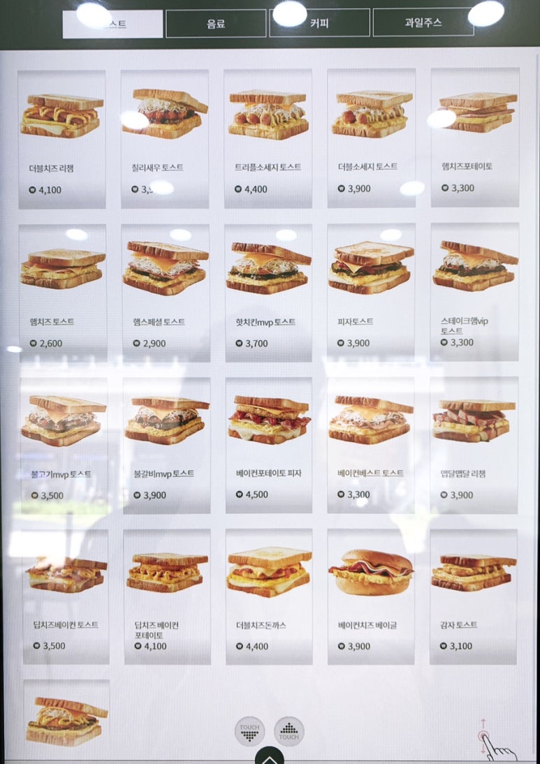 참새와새참 이미지