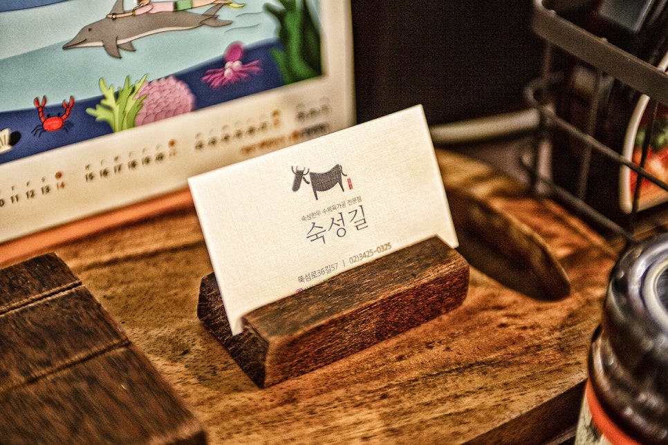 숙성길 이미지