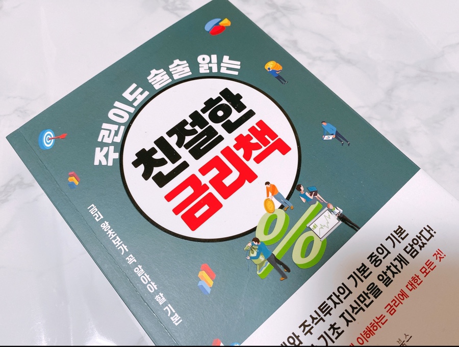 너도나도, 안되면 나두야 이미지