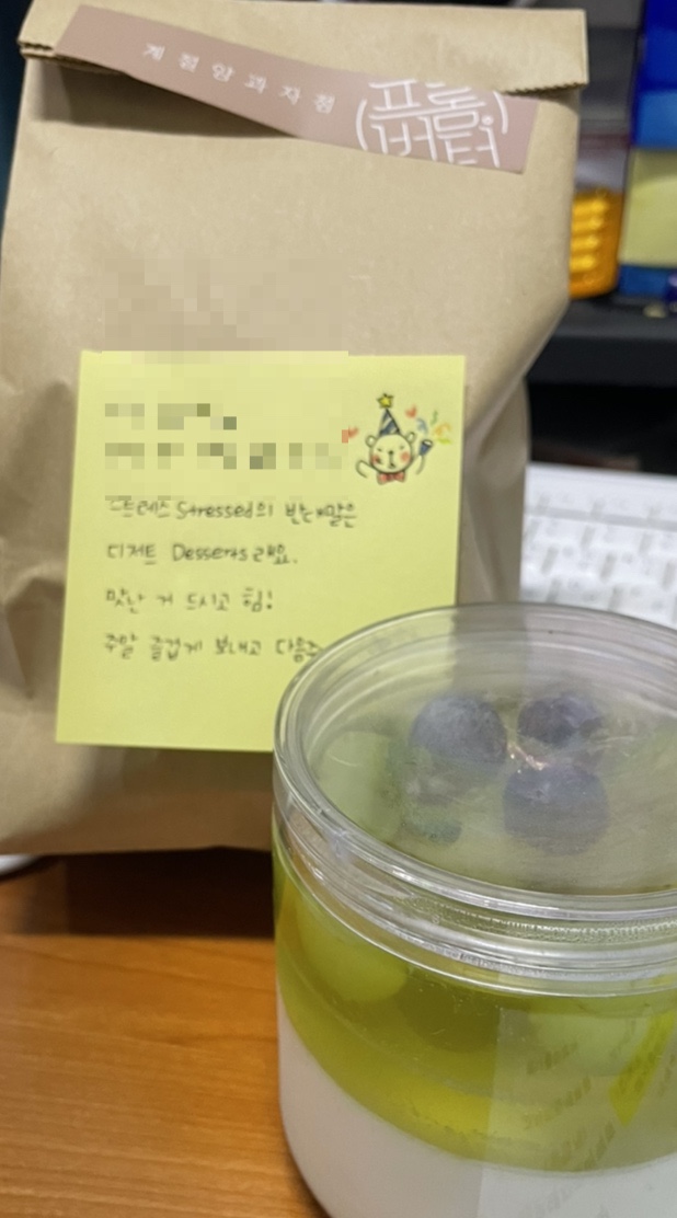 프롬버터(From Butter) 이미지