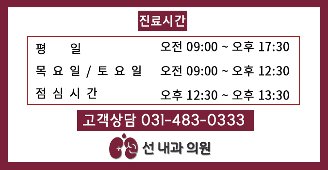 선내과의원 이미지