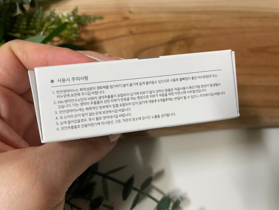앰앤제이 이미지