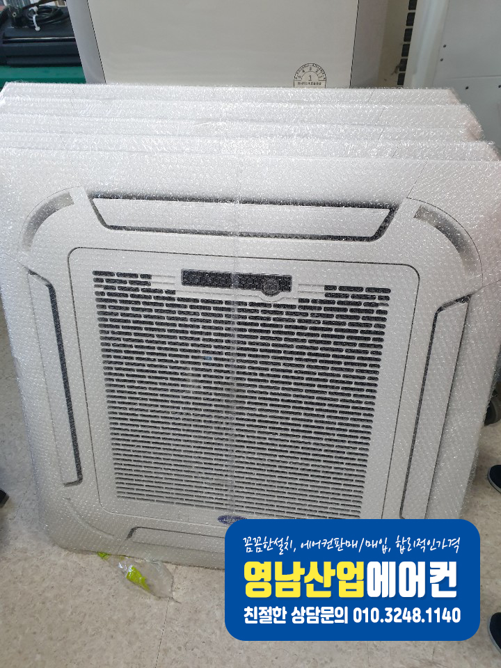 영남에어컨 이미지