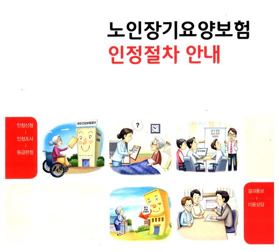 바이오릭스 이미지