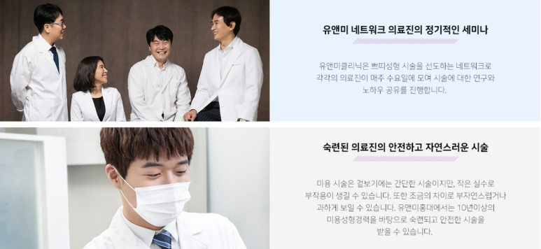 유앤미이벤트 이미지