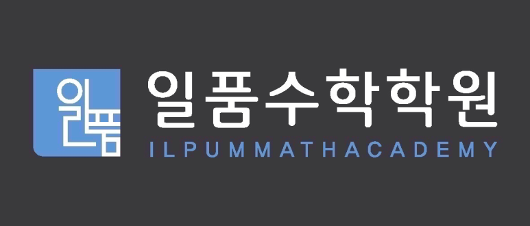 대천리중학교 이미지