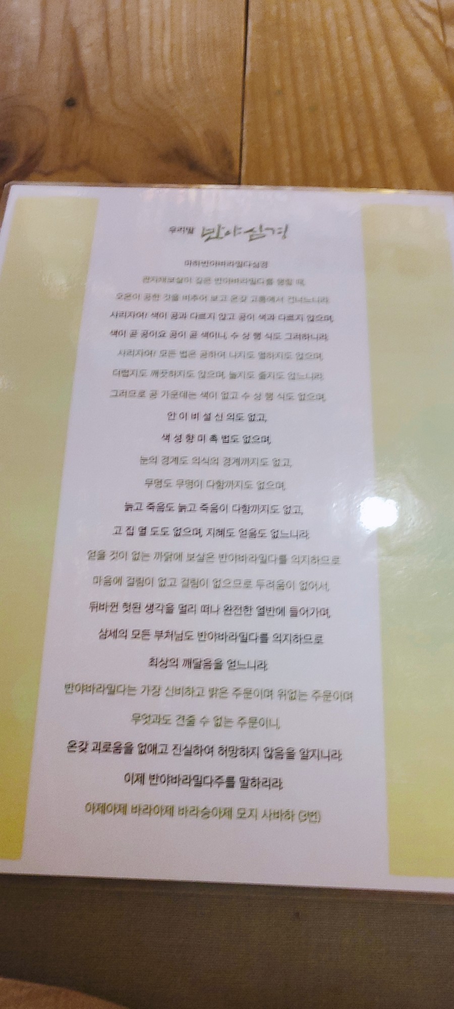 해인스테이 이미지