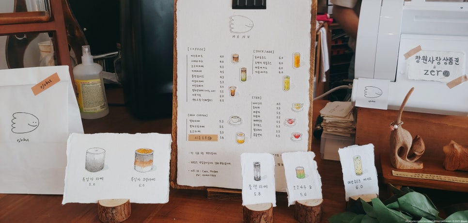 카페오수비 이미지