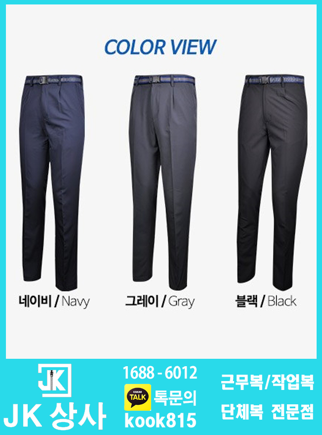 미화상사 이미지