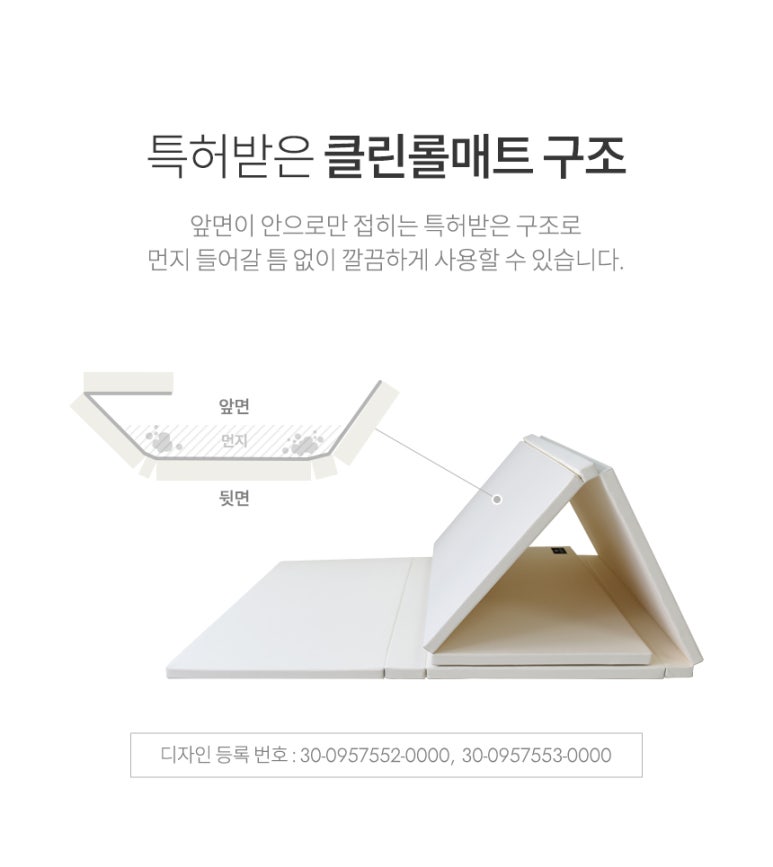자이언트 클린 이미지