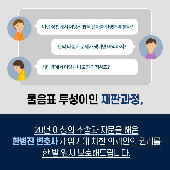 변호사한병진사무소 이미지