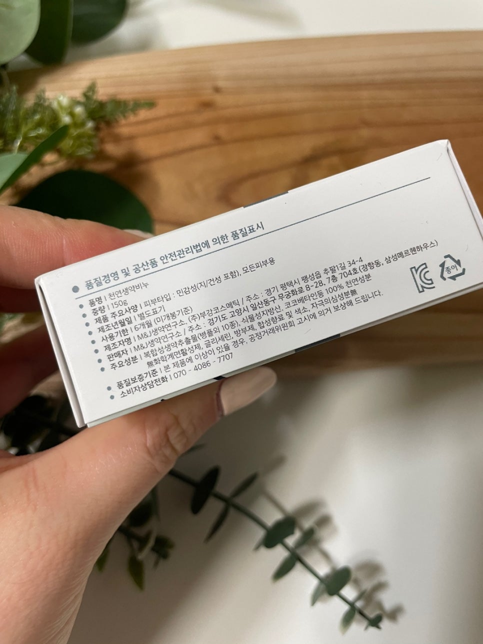 앰앤제이 이미지