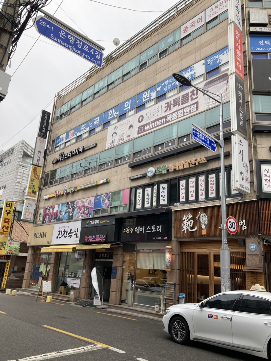 도토리스터디카페 이미지