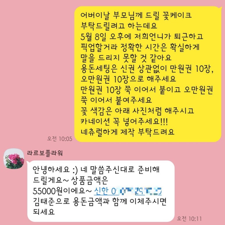 라르보플라워 이미지