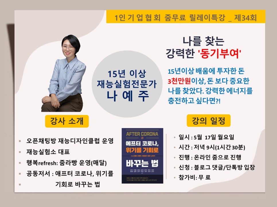 재능실험소 이미지