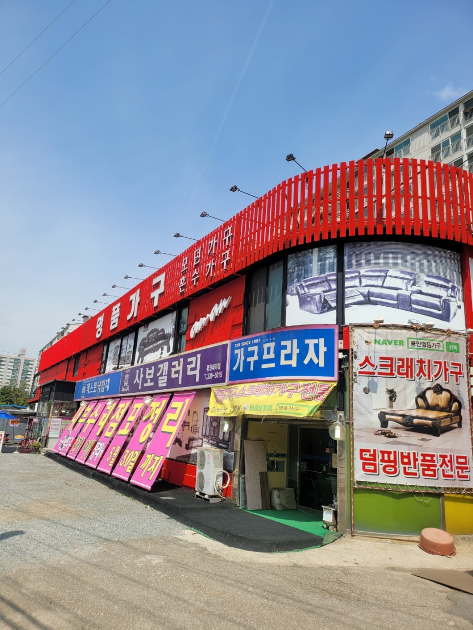 노브랜드가구 이미지