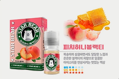 아드레날린전자담배 이미지