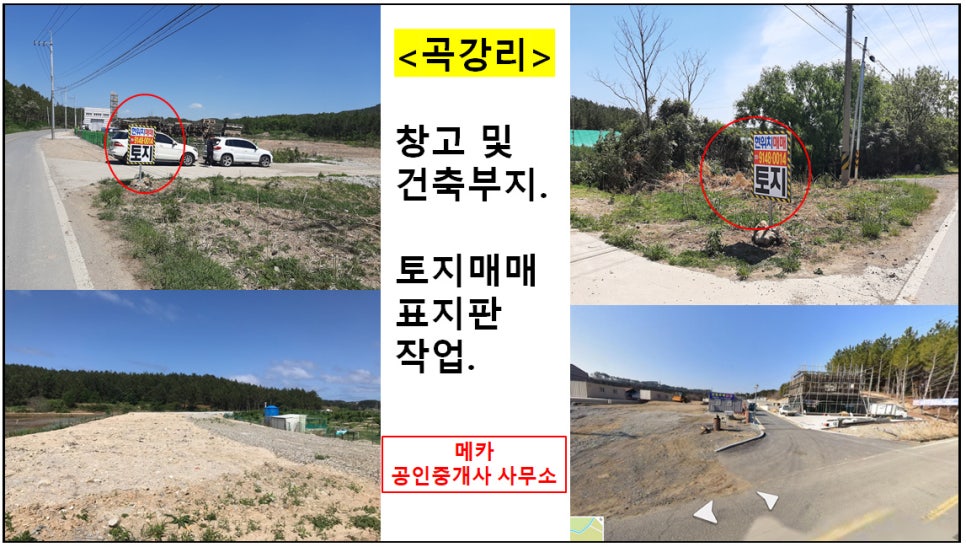 프로건축인력 이미지