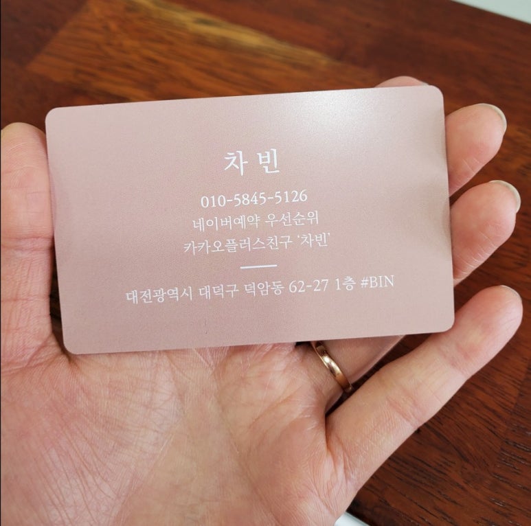 샾비아이앤 이미지