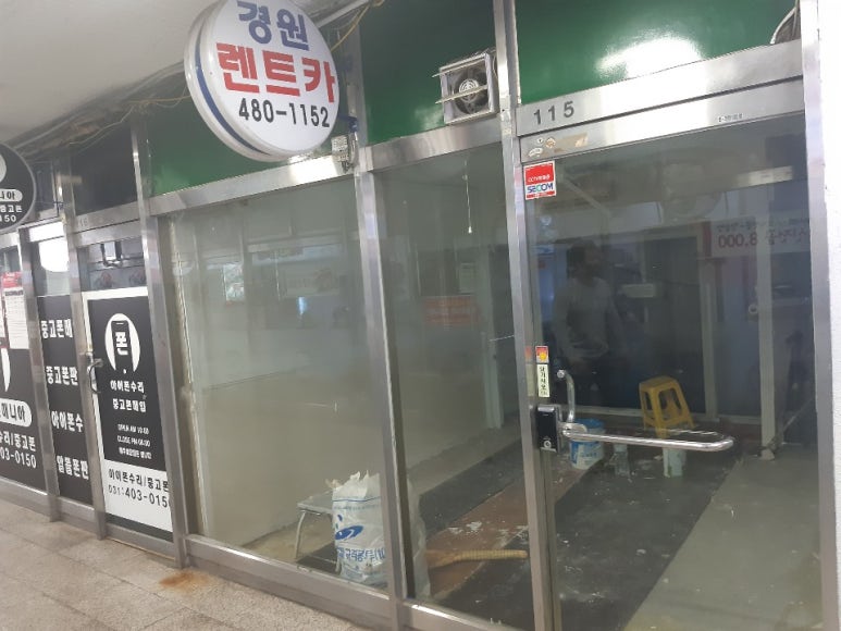 날아라 현수막 달려라 간판 이미지