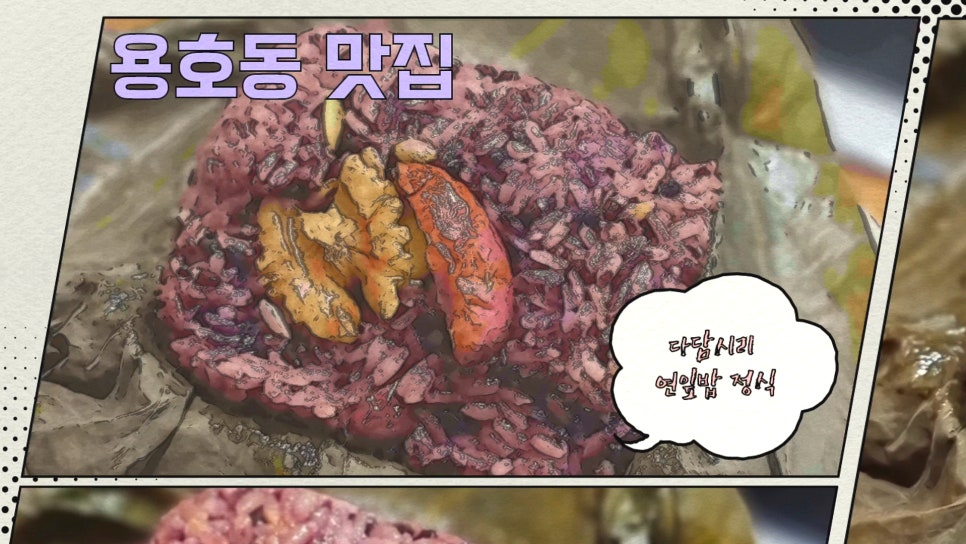 다담시리 이미지