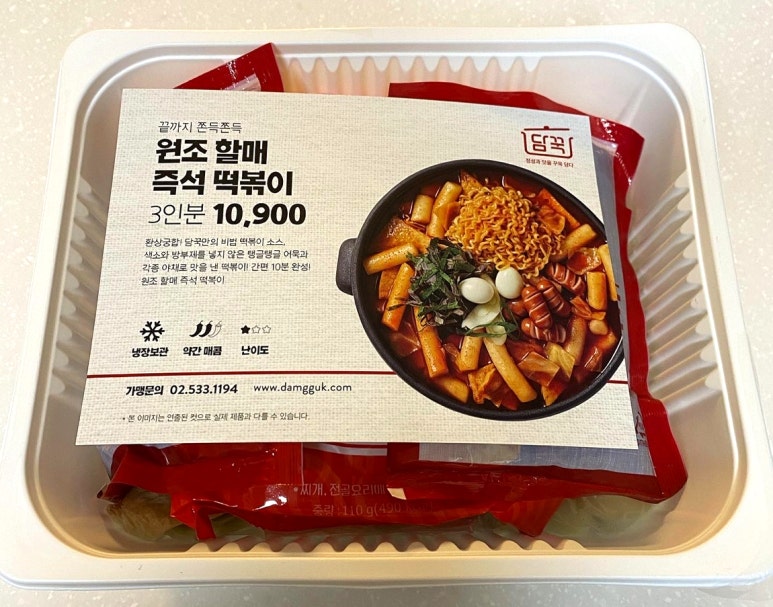 담꾹양주 이미지