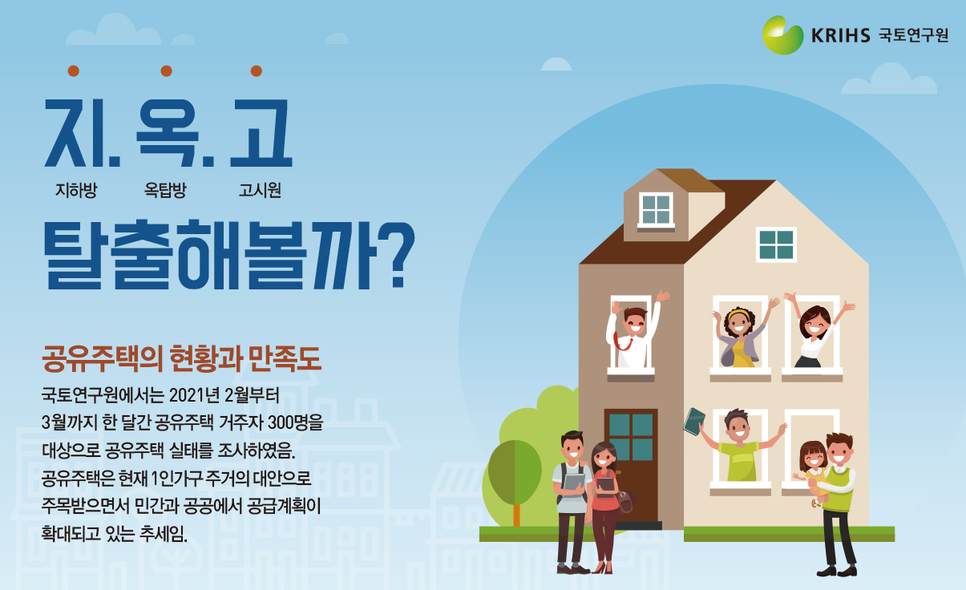 (주)대안애드 이미지