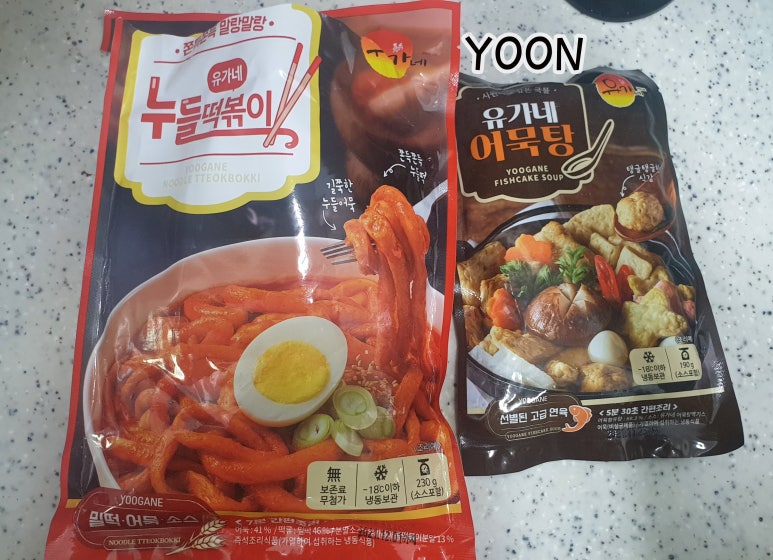 유가네분식 이미지