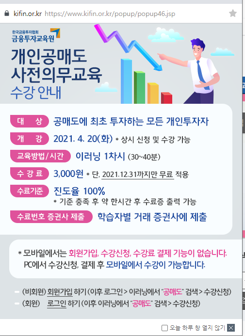 모의모든것 이미지