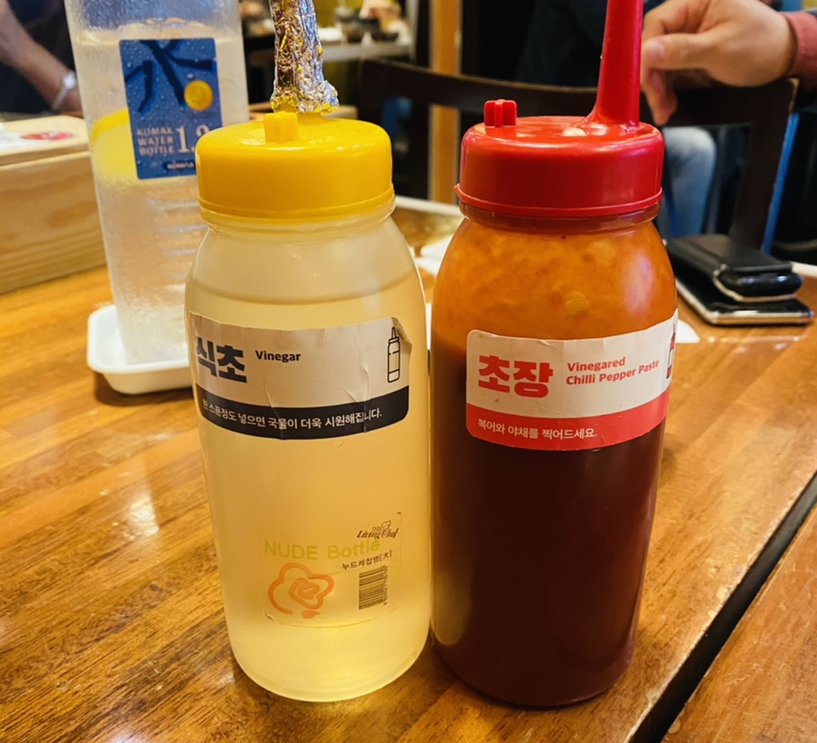 금수복국 센텀벡스코점 이미지