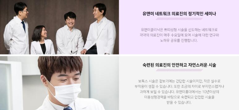 유앤미이벤트 이미지