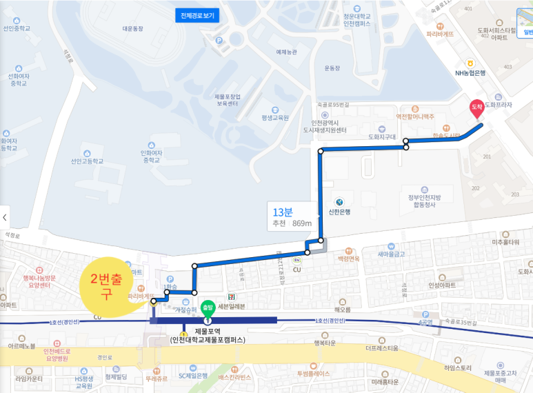 도화바른의원 이미지