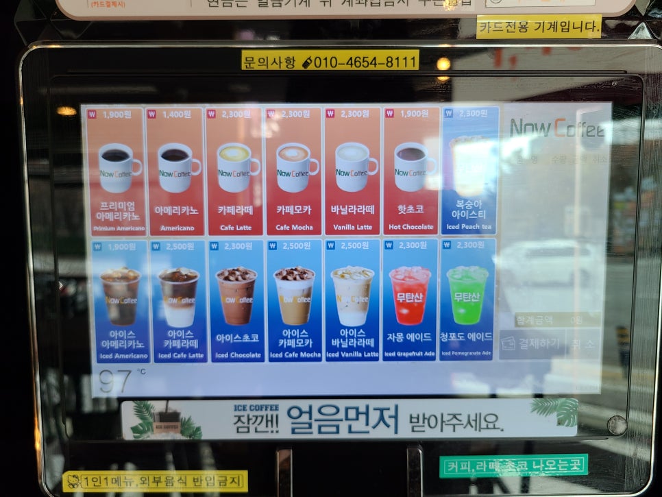 나우커피창원 이미지