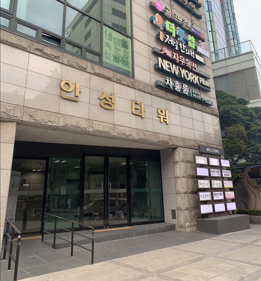 이태원아로마 이미지