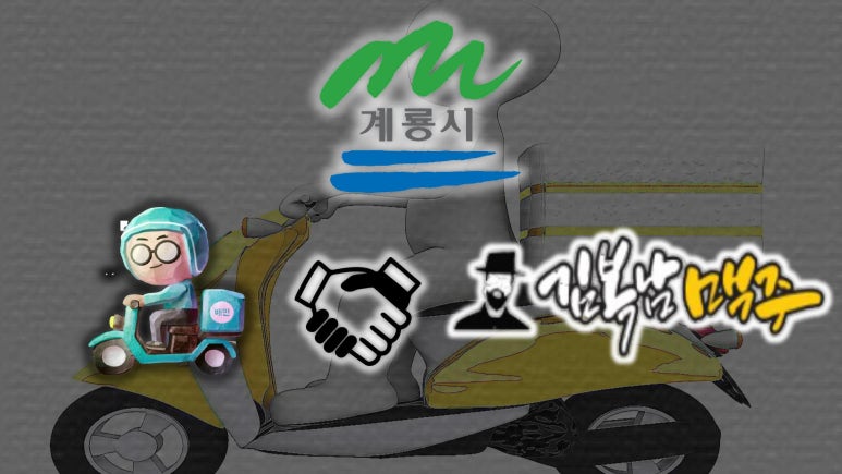 김복남 맥주 엄사점 이미지