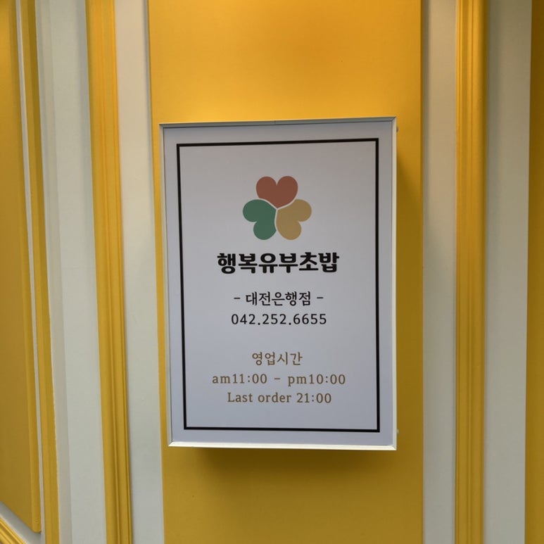 디스커버리대전은행 이미지