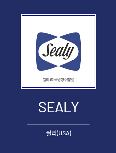 천안매트리스 이미지
