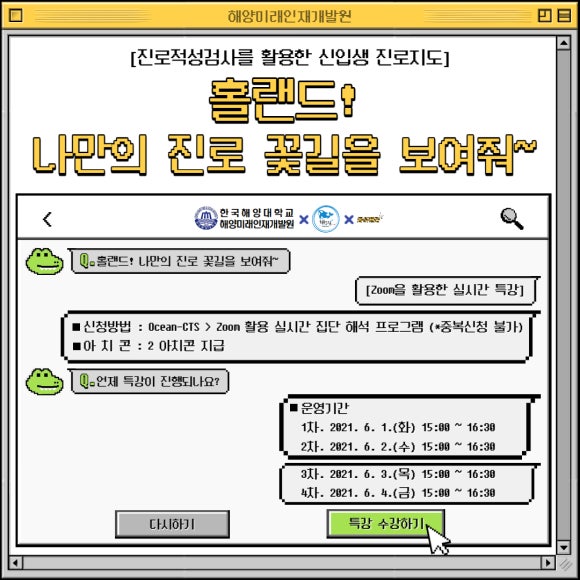 길을보여줘 이미지
