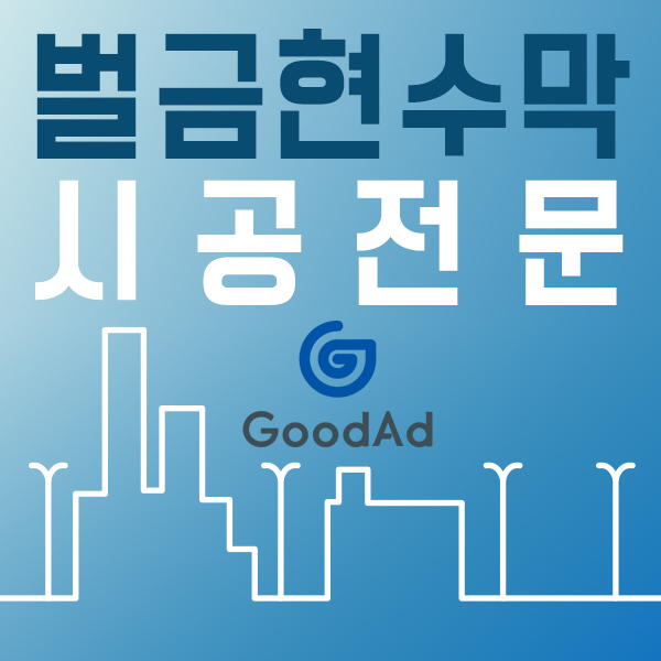 조은애드 이미지