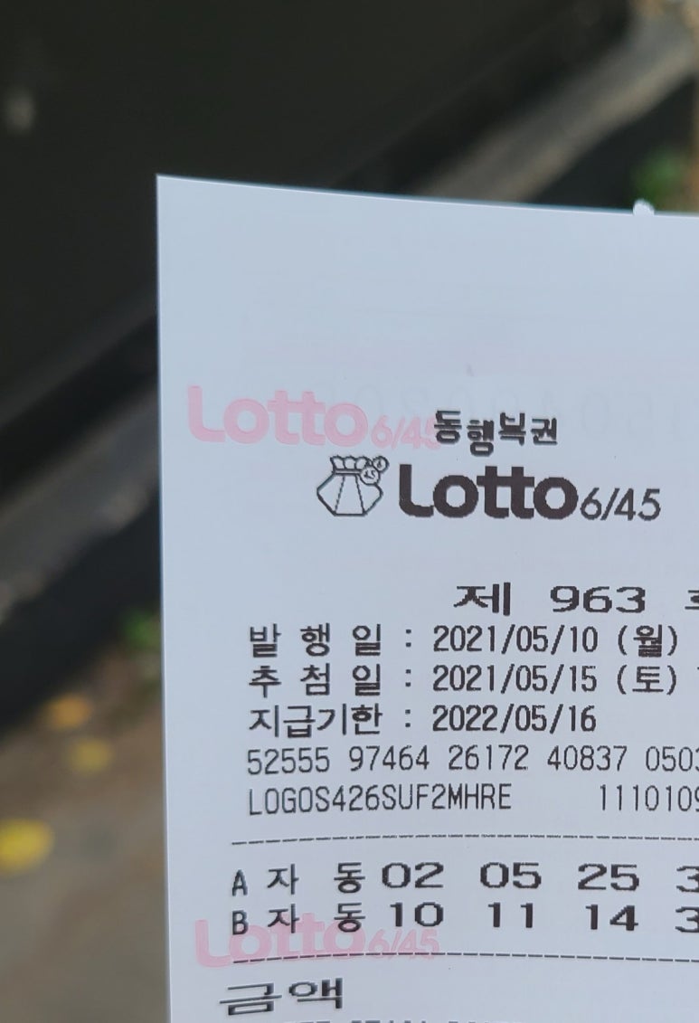 서교동가판점 이미지