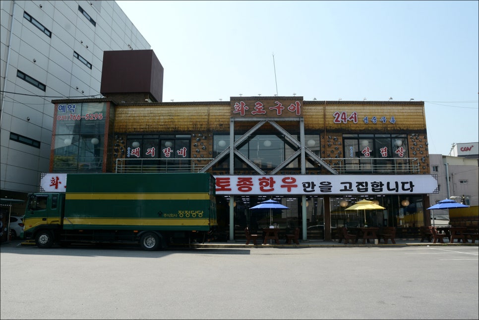 주식회사 정정당당 이미지