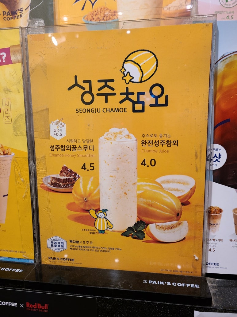 빽다방(안산중앙역점) 이미지