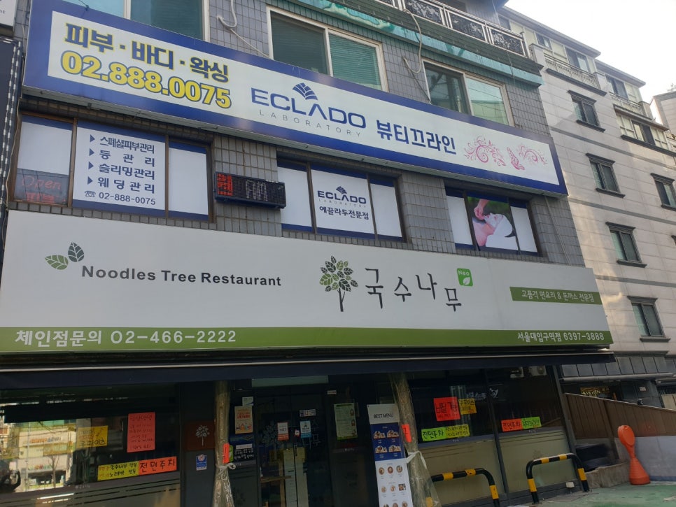 동안뷰티끄 이미지