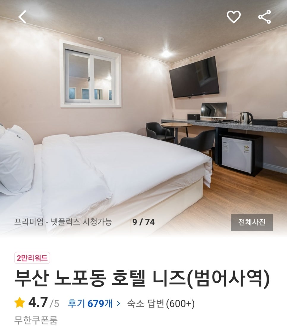 항구상회 이미지