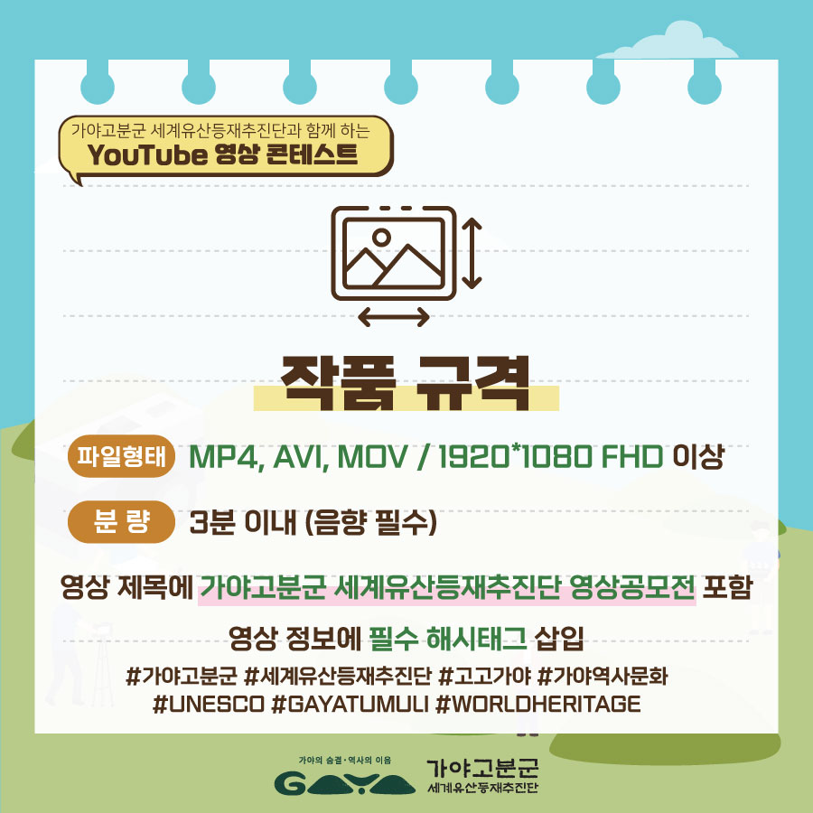 가야음향 이미지