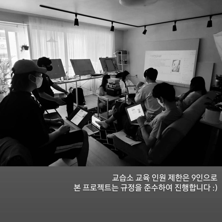 본입시미술교습소 이미지